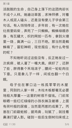 米乐app官网下载